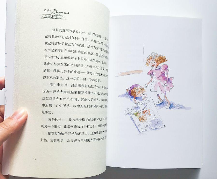 吃金币的猫