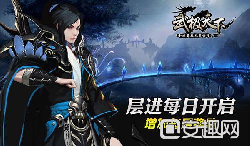 救援白虎
