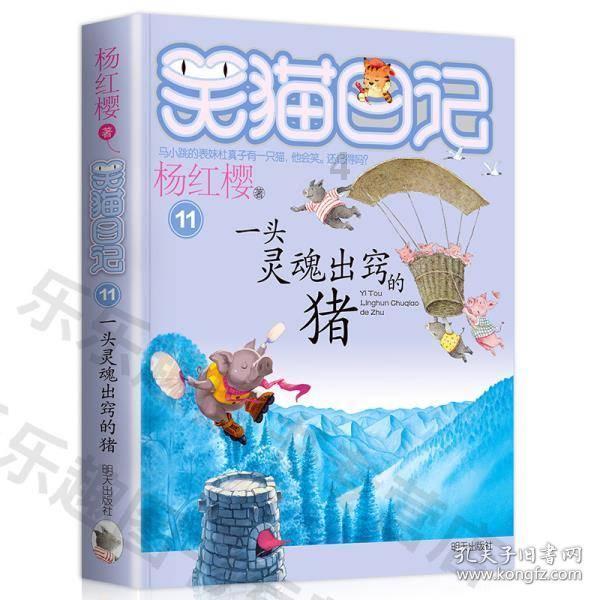 研究生的就业率高吗？游戏画面