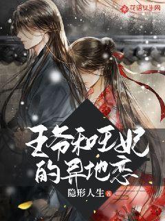 星际殖民2