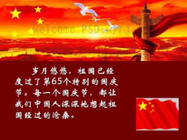 蝴蝶光的介绍游戏画面