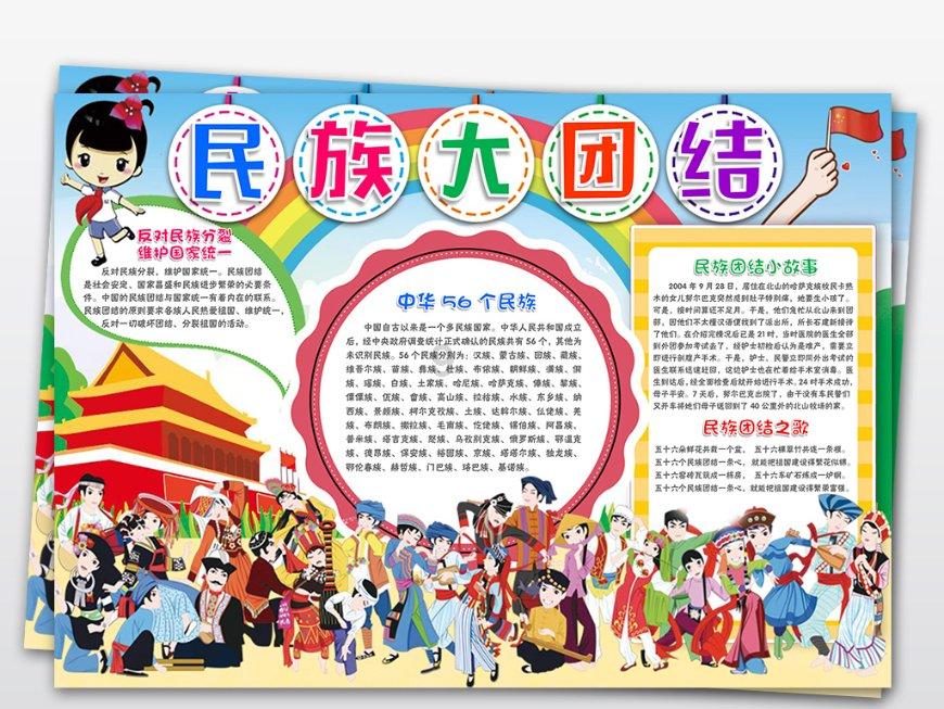 请问项羽为什么乌江自刎？游戏画面
