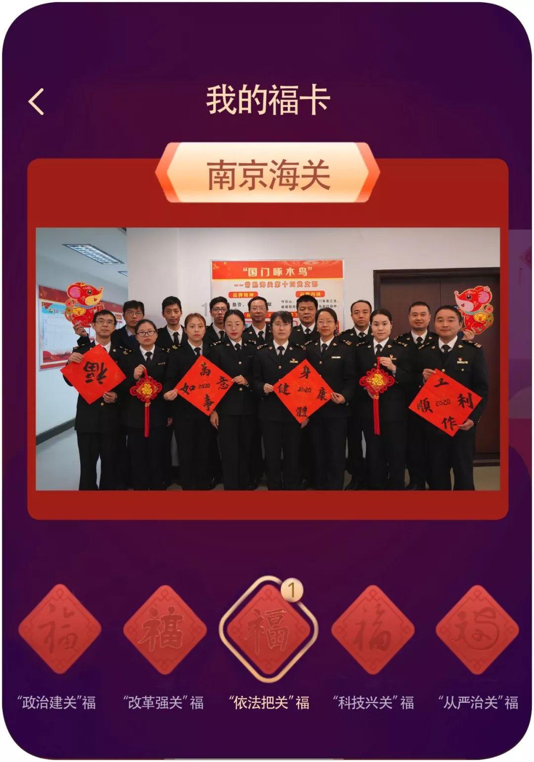 研究生的就业率高吗？游戏画面