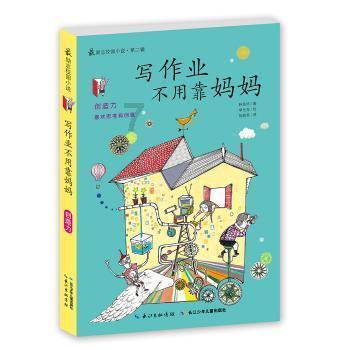 战争黎明3